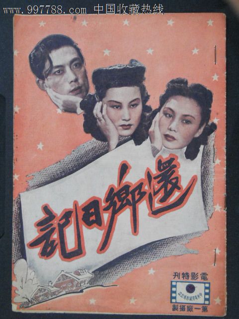 布拉德福德市 Bradford永久居留卡办理